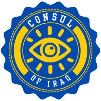 قنصل العراق