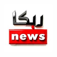 ربكا نيوز