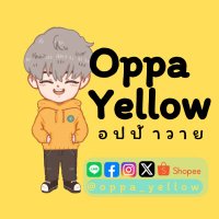 อปป้าวาย รับพรีอัลบั้ม | พร้อมส่งในช้อปปี้