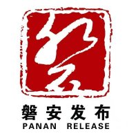 Pan'an Realease
