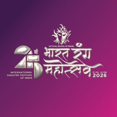 National School of Drama