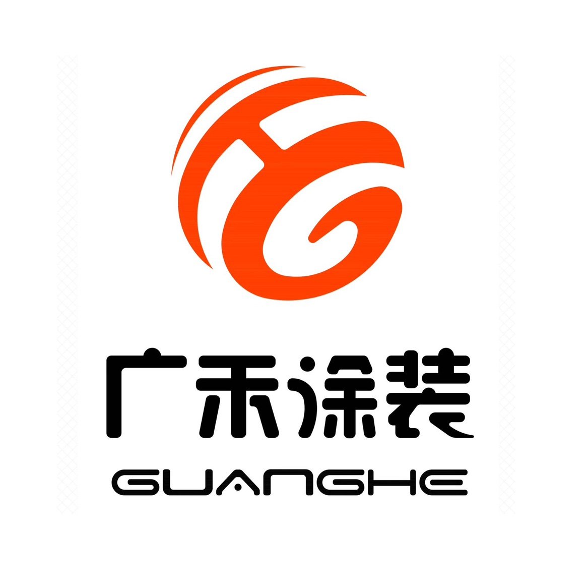 Guanghe