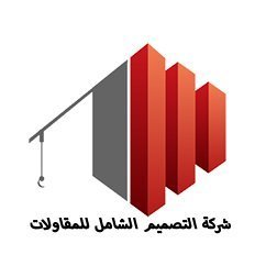Al TasMeem Al Shamel Contracting Co