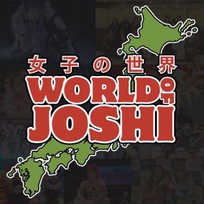 World of Joshi