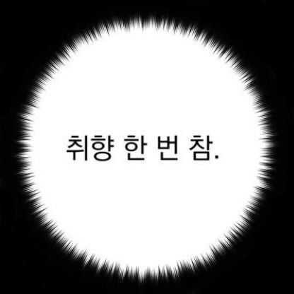 우왕굳