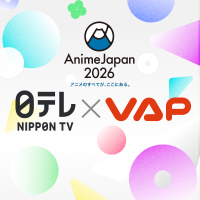 日本テレビ×VAP AnimeJapan【公式】🚩