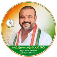 Ramannagari Raghavendhar Goud