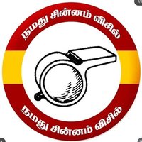 தளபதி தம்பி இன்பா VOTE FOR WHISTLE TVK