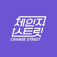 Change Street Official