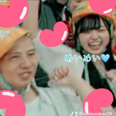 キスナーなっくん(💘めいめい💘神推🩵こゆき🩵なな❤️)