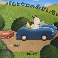 よつ葉🍀🦌🐧🐿️