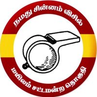 ர தினேஷ்