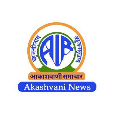 Akashvani News Agartala
