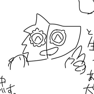 墨色猫 漫画の勉強中