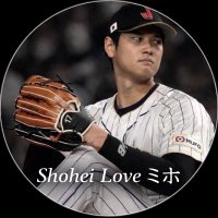 shohei love ミホ🦄🐯