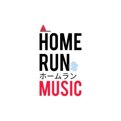 Home Run Music