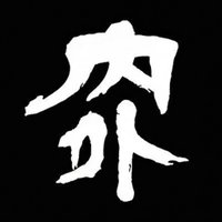 内外タイムス　報じ続けて、80年。