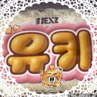 まーる⛄️🦦마루🐧🐻‍❄️📦