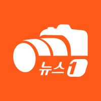 뉴스1사진방