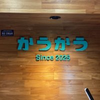 買取専門 かうかう阪急豊中駅前店