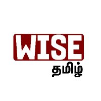 Wise தமிழ்