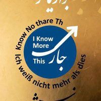 MOHAMMAD OSMAN NAJIB- BORKENCYPRESS