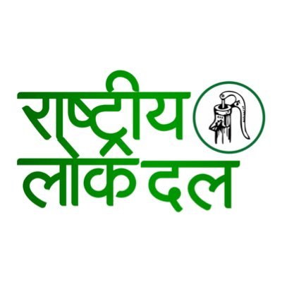 Rashtriya Lok Dal