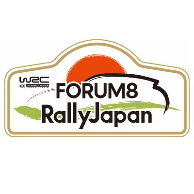 フォーラムエイト・ラリージャパン