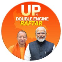 UP ki Double Engine Raftaar