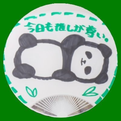 こぱんだ提督🐰💜🐱🎮3月いっぱいは低浮上😵‍💫4/26イベ