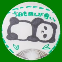 こぱんだ提督🐰💜🐱🎮3月いっぱいは低浮上😵‍💫4/26イベ