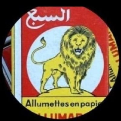 EL GENERALIFE 🇲🇦🇲🇦⭐️⭐️