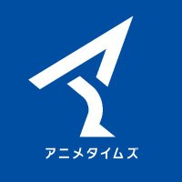 アニメタイムズ_Amazon Prime Videoチャンネル公式