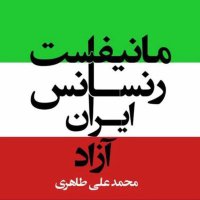 Fan_page_erfan_keyhani_halgheh (1)