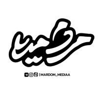 mardom mediaa | مردم مدیا-اعضای خانواده آلترناتیو