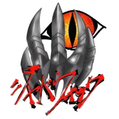 渋谷アングラバー　ジャバウォック