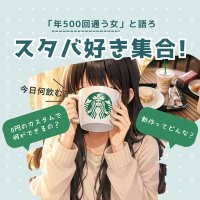 初空月ぱるむ🎶🌕️