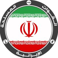 القوات المسلحة الإيرانية