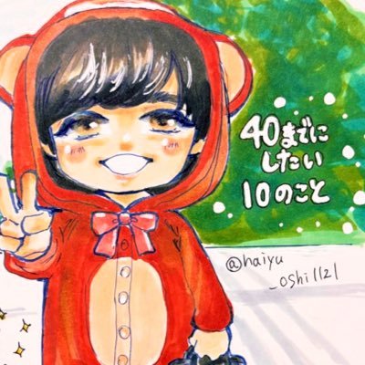 ちぃ⭐︎ドラマと俳優さん