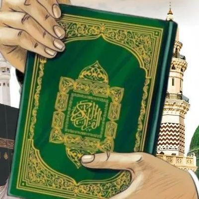 قرآن پاک کی مریم(پپے)🌈💞📿