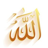 وَإِلَٰهُكُمْ إِلَٰهٌ وَاحِدٌ ۖ لَا إِلَٰهَ إِلَّا