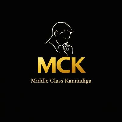 Middle Class Kannadiga