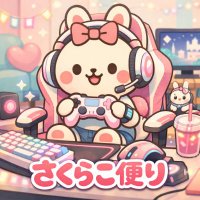 さくらこ便り@Amazonゲーミングお得速報