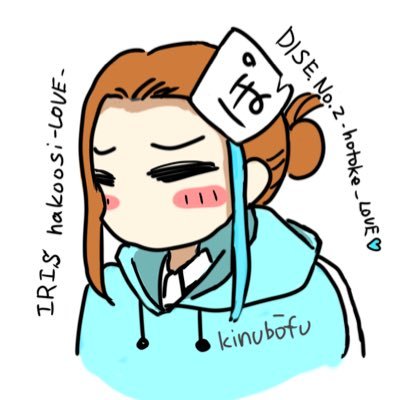 メンタル絹豆腐(きぬどうふ)🎲💎📦®️