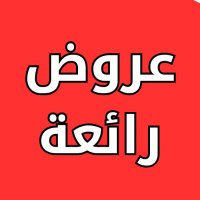 HمساجH منزلي فندقي في الرياض جدة ( سبا رجالي )