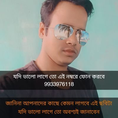 আমার স্বপ্নো তুমি