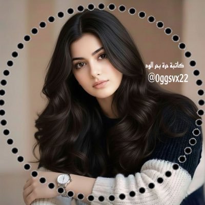 كاتبه حره بحر الود ✍🏻