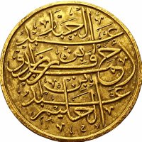 Ir. Ahmad Fauzan, B.Sh