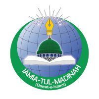 smjamiatul madina