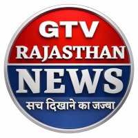 GTV RAJASTHAN NEWS